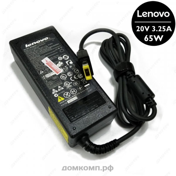 Адаптер питания сетевой Lenovo ADP-65XBA 65Вт (11.2 x 4.5 мм) недорого. домкомп.рф